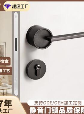 欧北室内卧室门钢灰/黑锁房木间门手卫把生间门锁磁吸分体锁机械
