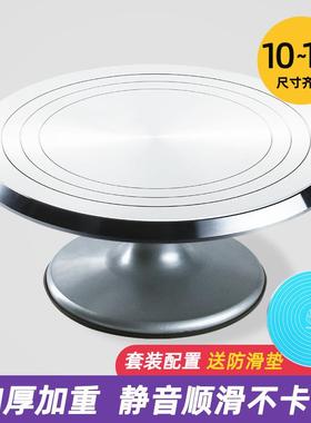 蛋糕盘裱花台花烘裱焙工具套装UOK铝合金托台旋转抹转面家用商用