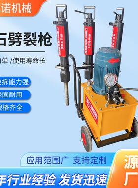 电岩石劈裂枪静态拆爆破分动UXK裂枪岩石凝土桩头破器液压混劈裂