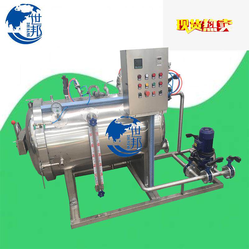 温压杀菌锅咸鸭蛋鸡爪真空包装食品杀菌设备装饮料酒灭菌锅