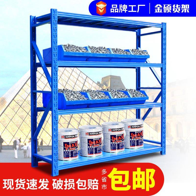 货架角钢储物铁架展示架货物架子家用置物架仓储仓库重型货架