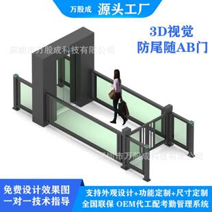 小区防尾随AB门闸机无人健身房扣费系统通道闸棋牌室速通门翼闸