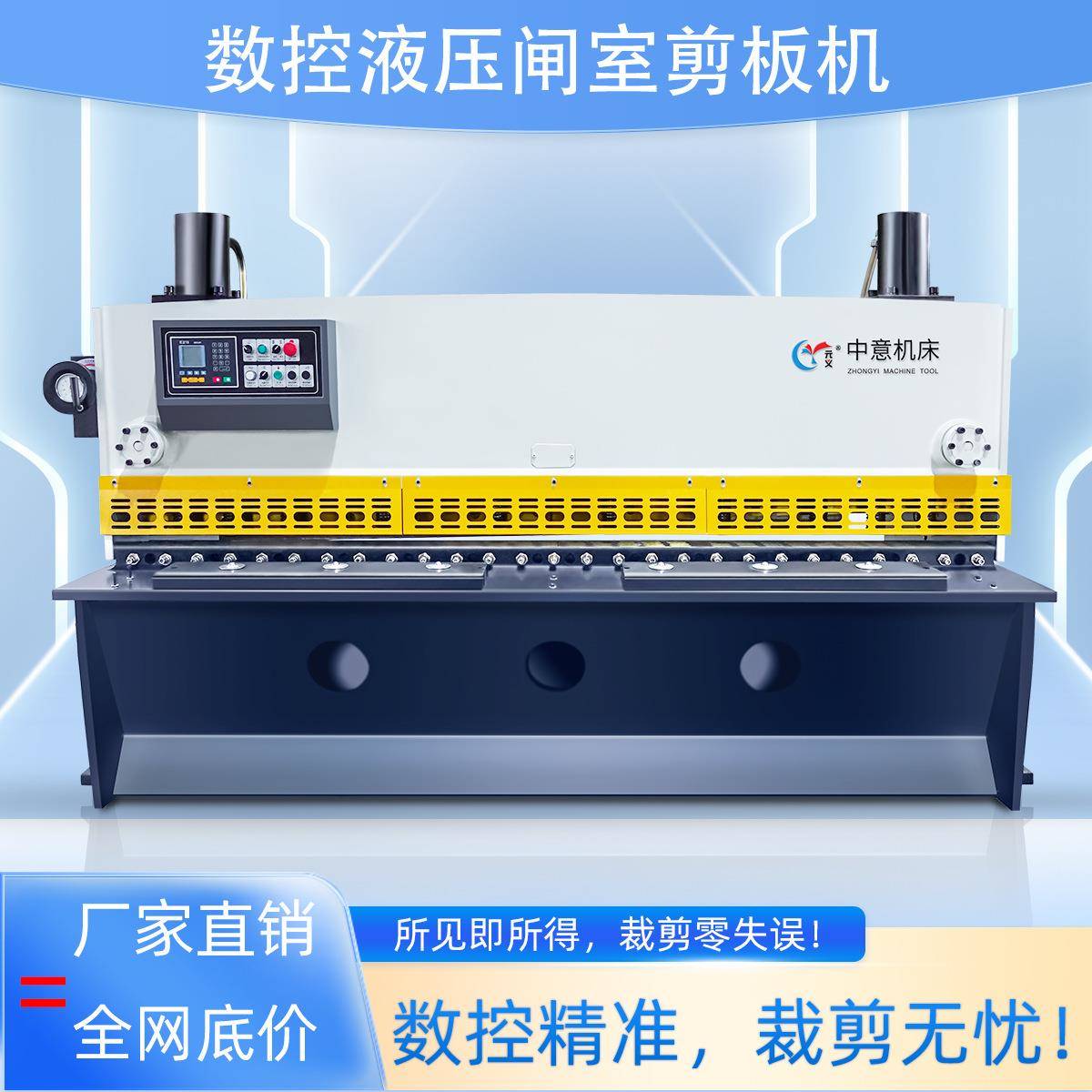 厂家供应QC11Y-16×2500液压闸式剪板机剪板机厂家闸式剪板机