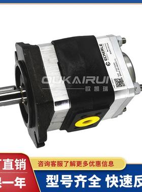 ECKERLE艾可勒内啮合齿轮泵EIPH2EIPC3EIPH6EIPS2注塑机伺服泵