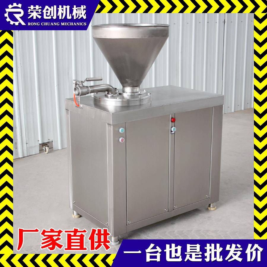 灌香肠的机器灌腊肠香肠蒜蓉红粉猪肉肠灌肠机全整套机器设备