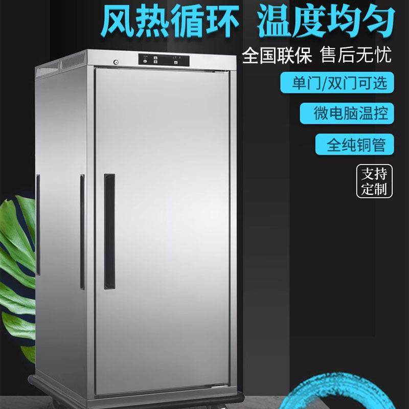 商用宴会保温餐车双门不锈钢酒店厨房送餐保温车可移动保温柜22层,清洗/食品/商业设备,其他清洗机,淘宝优惠券,粉丝福利购,淘宝优惠卷