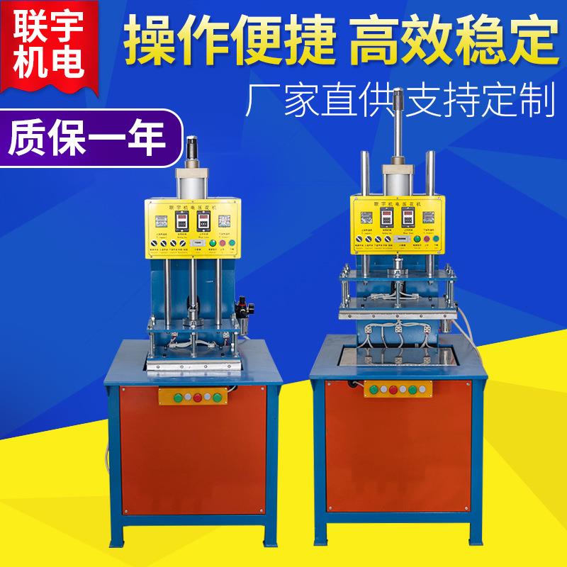 服装牛仔裤牛仔布上衣凹凸压花机牛仔裤兜立体3D压标加工设备