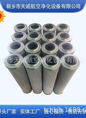 替代卡玛特KAMAT泵站乳化液高压进水过滤器滤芯7014147厂家直供