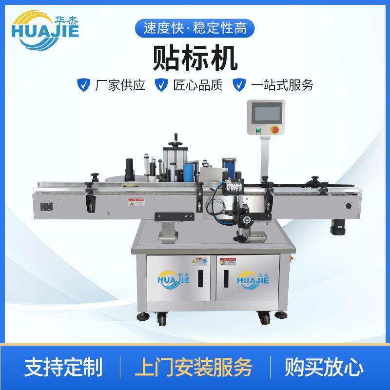 全自动实时打印平面贴标机纸箱袋子条码在线打印贴标机打印贴箱机,五金/工具,其他机械五金,淘宝优惠券,粉丝福利购,淘宝优惠卷