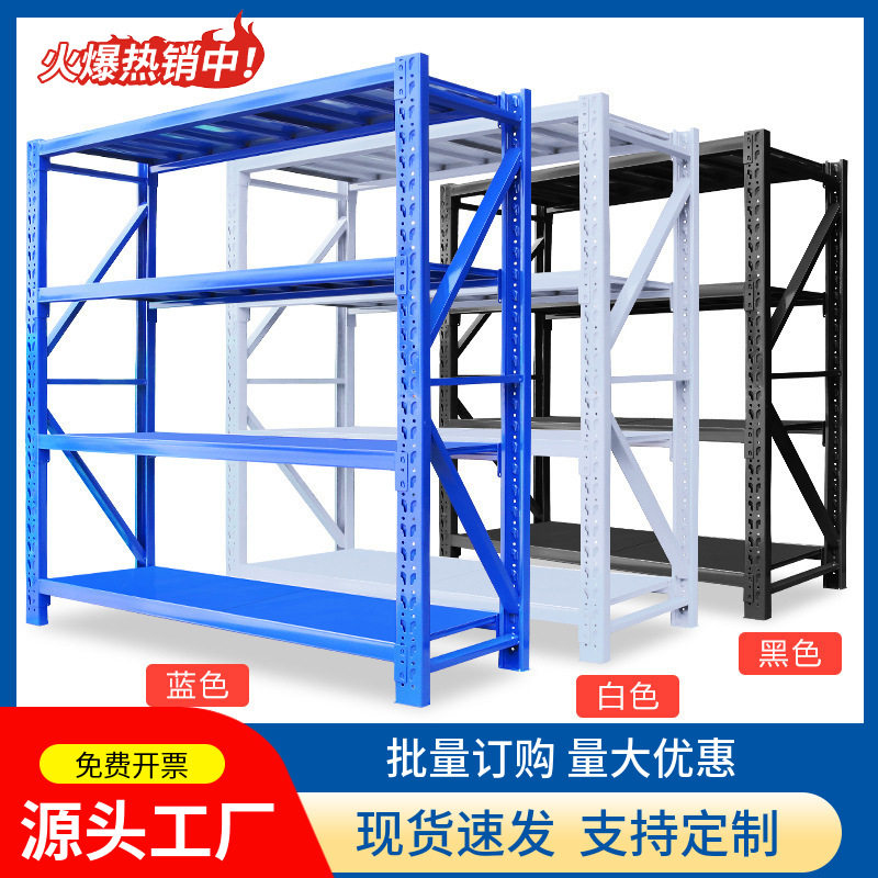 仓储货架置物架多层家用可调节储物间阳台客厅储藏室超市仓库货架