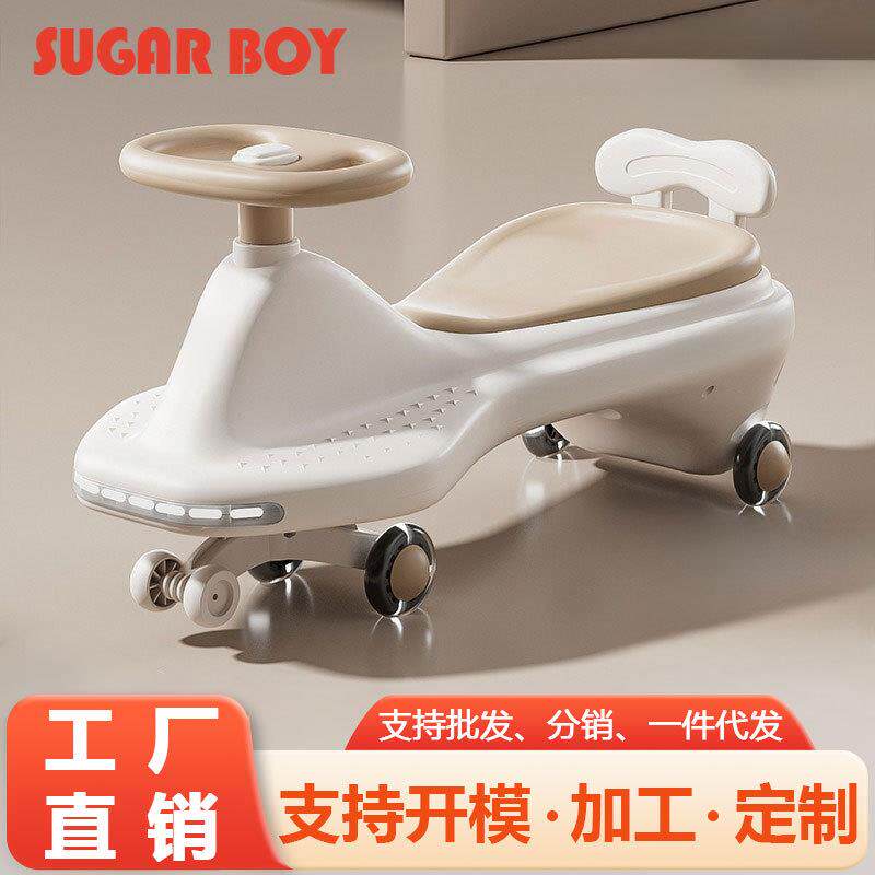 儿童扭扭车宝宝溜溜车小孩车子摇摆玩具婴儿防侧翻亲子同乘1-6岁
