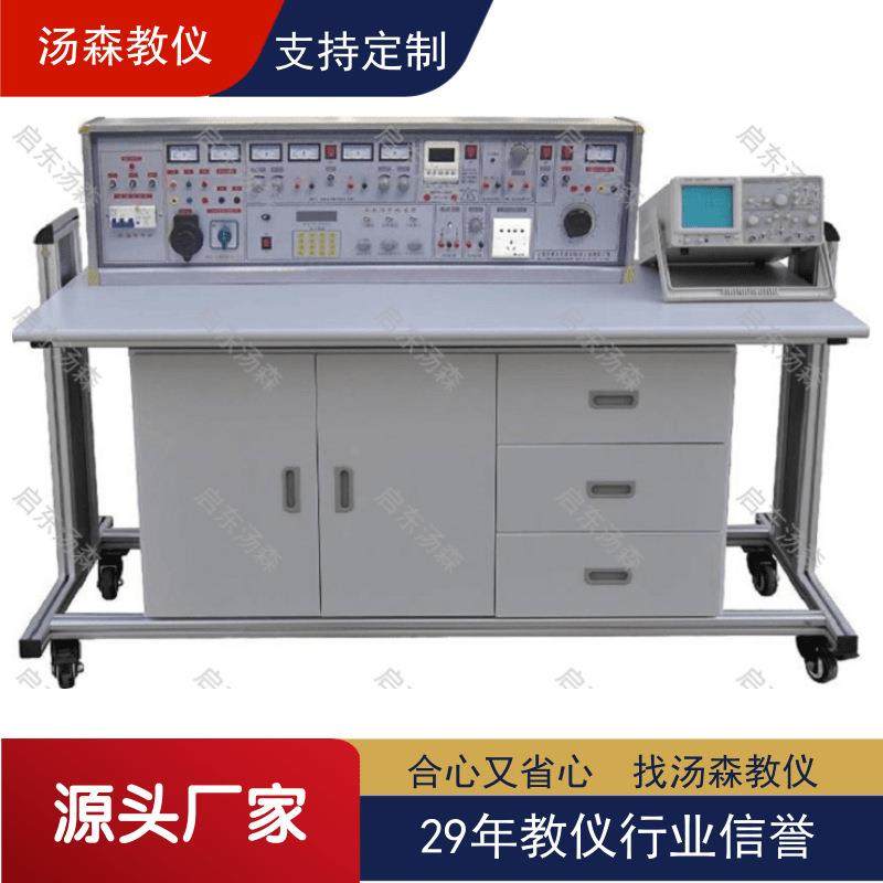 电工电子电力拖动实验台/教学实训装置