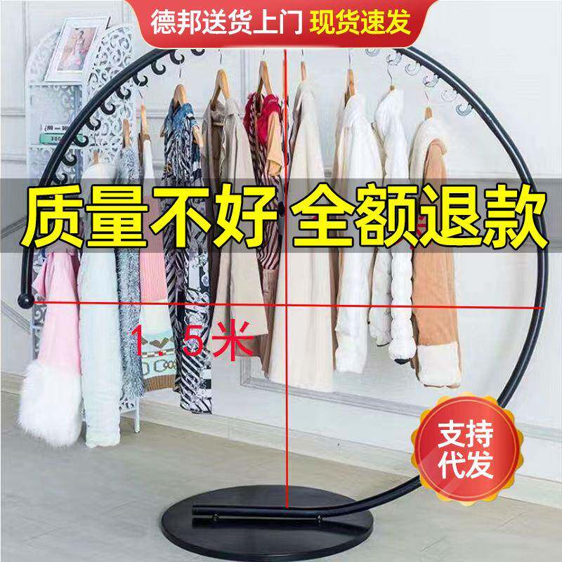 服装店展示架衣架家用落地立式挂衣架卧室晾衣架子摆摊货架陈列架