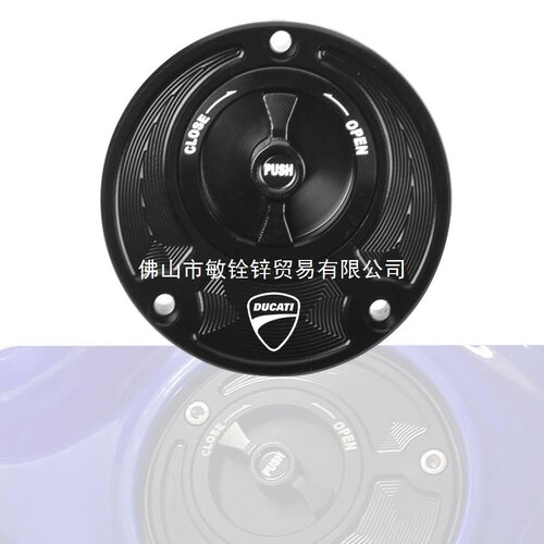 适用杜卡迪10981198SR748/S848EVO996改装快锁快开油箱盖