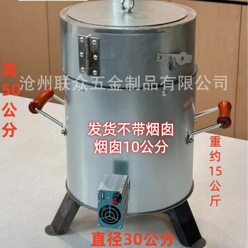 户外柴火炉木材气化炉农村无烟猛火家用取暖野营便携可烧煤柴火灶