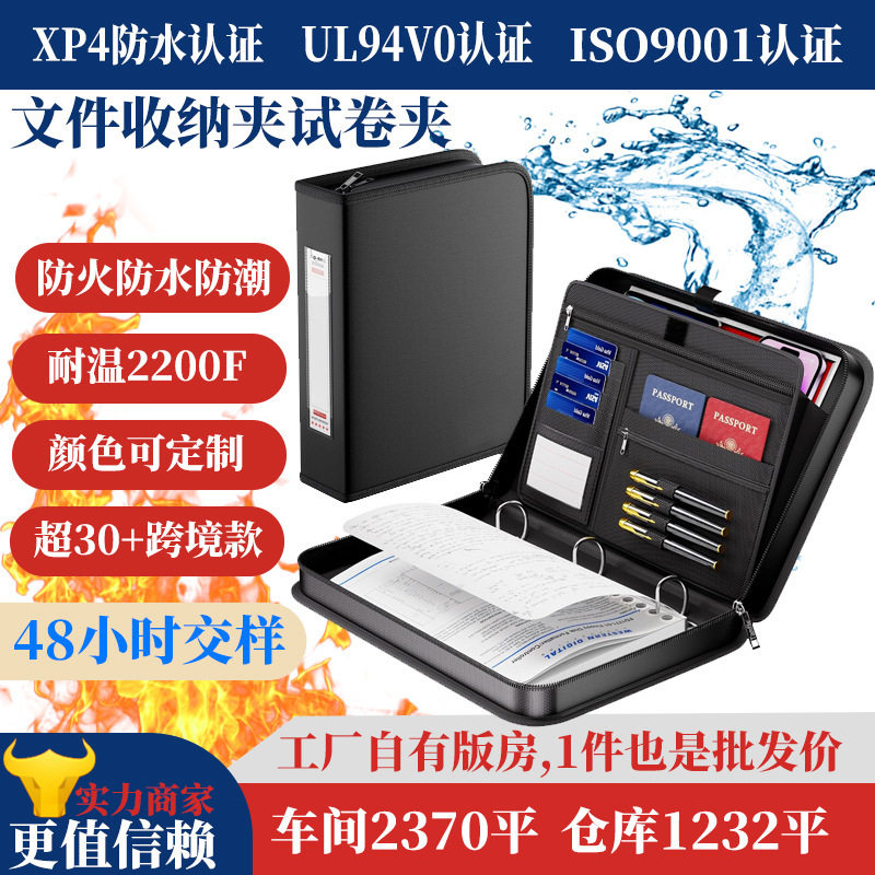 德国2026新款3孔防火办公室办公用品内含垫板硬板收纳神器文件收