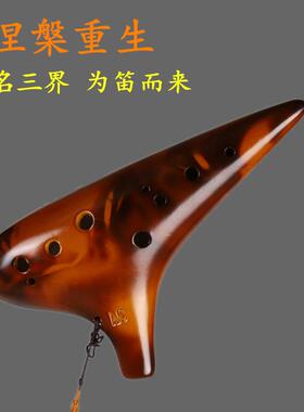 新品琥珀黄稻草熏烧12孔陶笛中音C调AC音色清脆准确