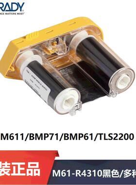 BRADY贝迪BMP61标签机碳带M61-R4310碳带M61-R6610黑色色带