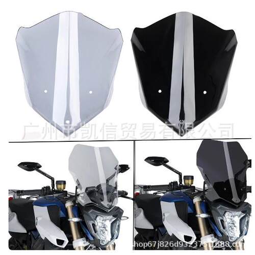 适用BMW宝马F800R改装风挡前挡风玻璃导流罩挡风保护15-20年