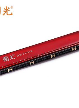 国光口琴24孔纪念版复音c调初学者入门学生成人自学红色口琴