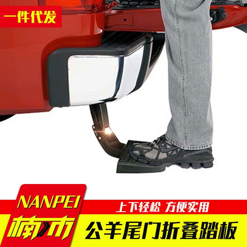 适用于道奇公羊ram1500改装皮卡尾门侧边登车踏板可折叠迷你踏板