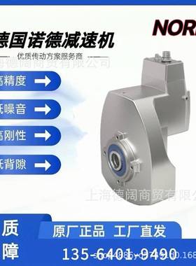 NORD诺德螺杆泵专用减速机配件SK01-71S/L齿轮SK01-80S/L制动器