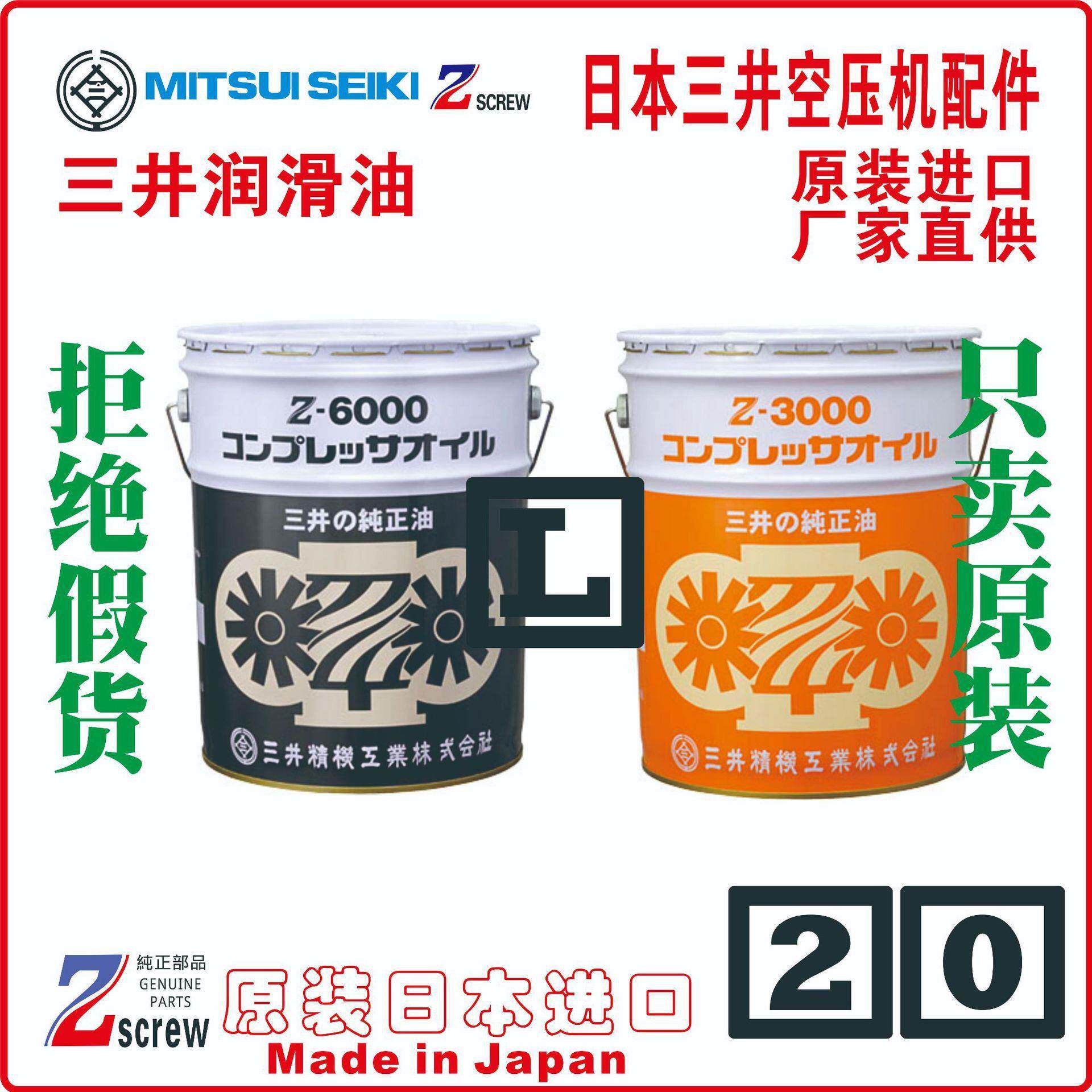 三井t机油过滤器Oilfiltert7112200807402tESCAL4A2Rti-14180W