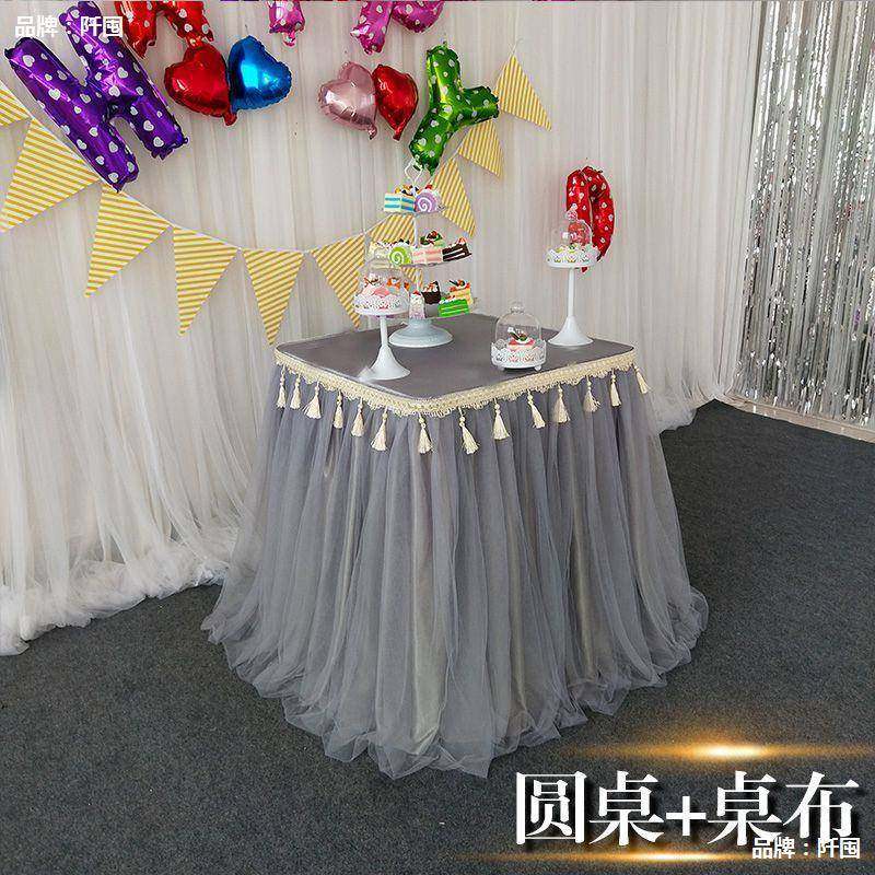 现货婚庆道具桌布甜品台桌布香槟塔蓬蓬裙桌布布置小圆桌折叠桌