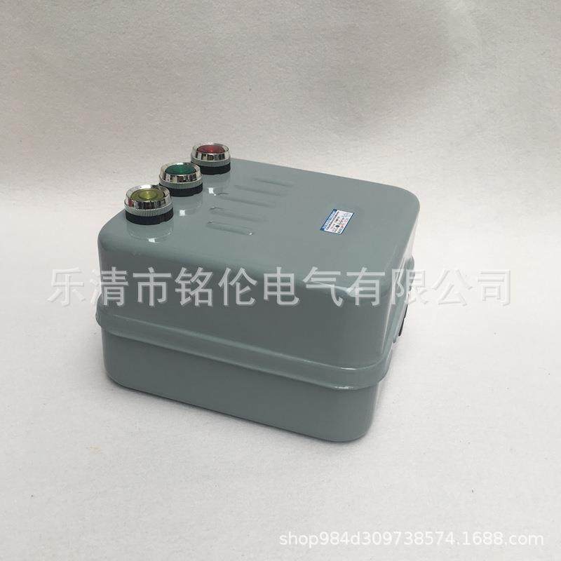 QC20型电机起动器QC20-3/NH20A磁力起动器可逆正反电磁启动器