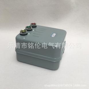 QC20型电机起动器QC20 NH20A磁力起动器可逆正反电磁启动器