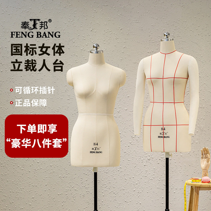 服装立裁模特麻布裁剪女半身模特打版道具装设计人体模型支架