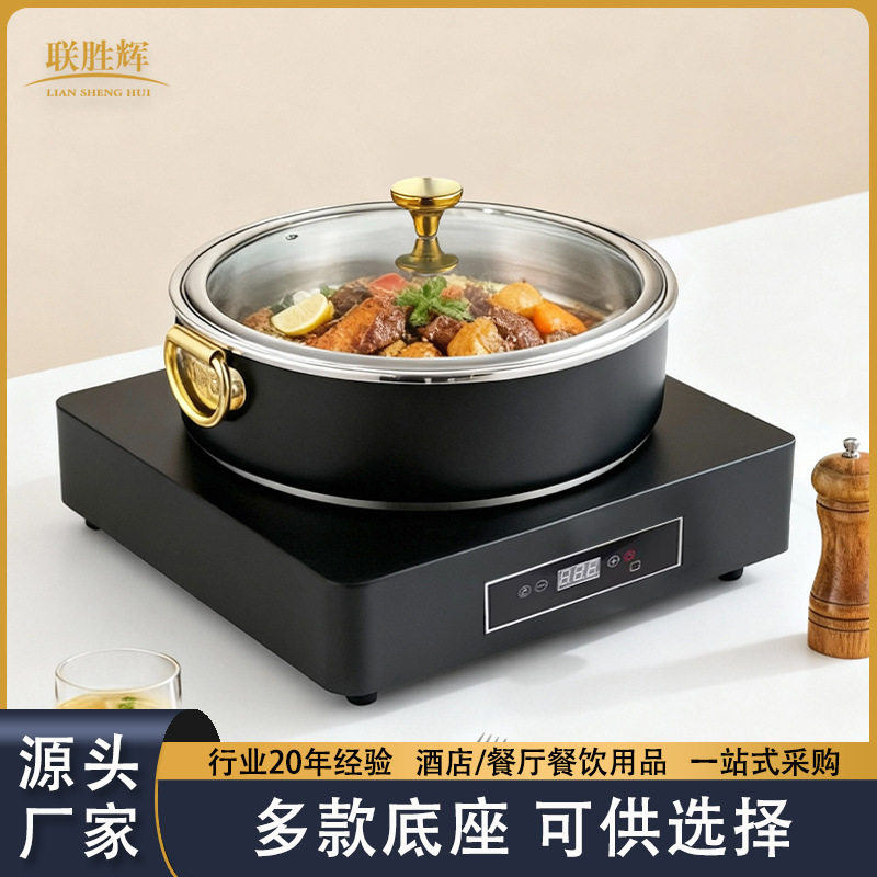 酒店高档智能数控自助餐保温锅商用保温餐煲暖菜炉自助餐炉电磁炉