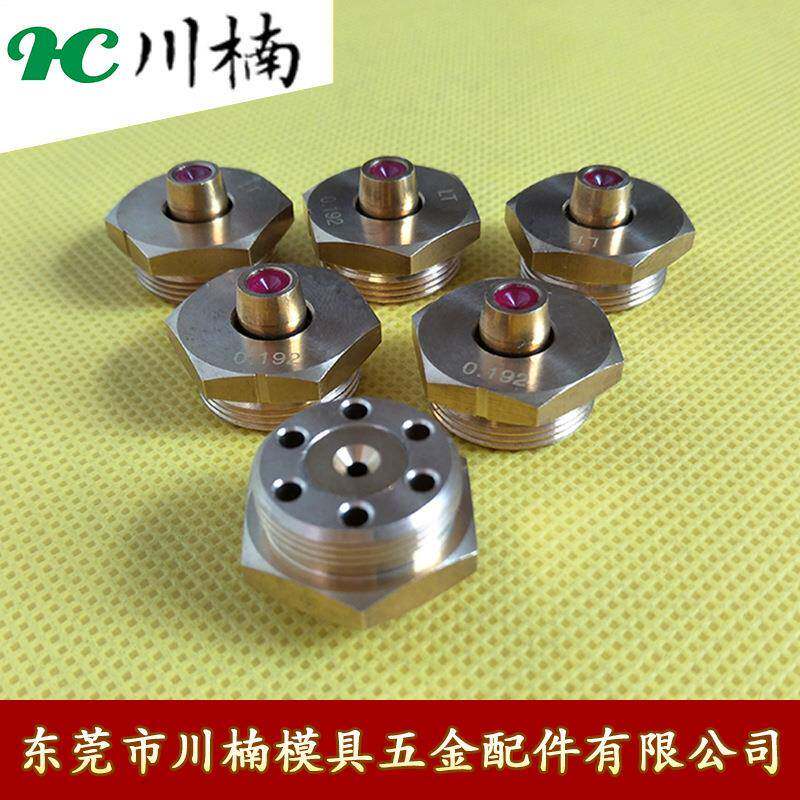 中走丝眼模0.192中走丝眼模慢走丝线切割机床配件现货