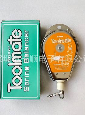 SUPER平衡器TOOLMATE弹簧平衡器SB-7000弹簧吊称
