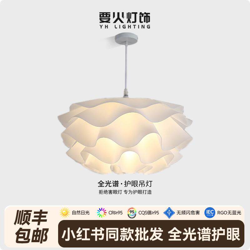 北欧现代简约吊灯创意客厅花朵灯奶油风卧室灯2025新款大气餐厅灯