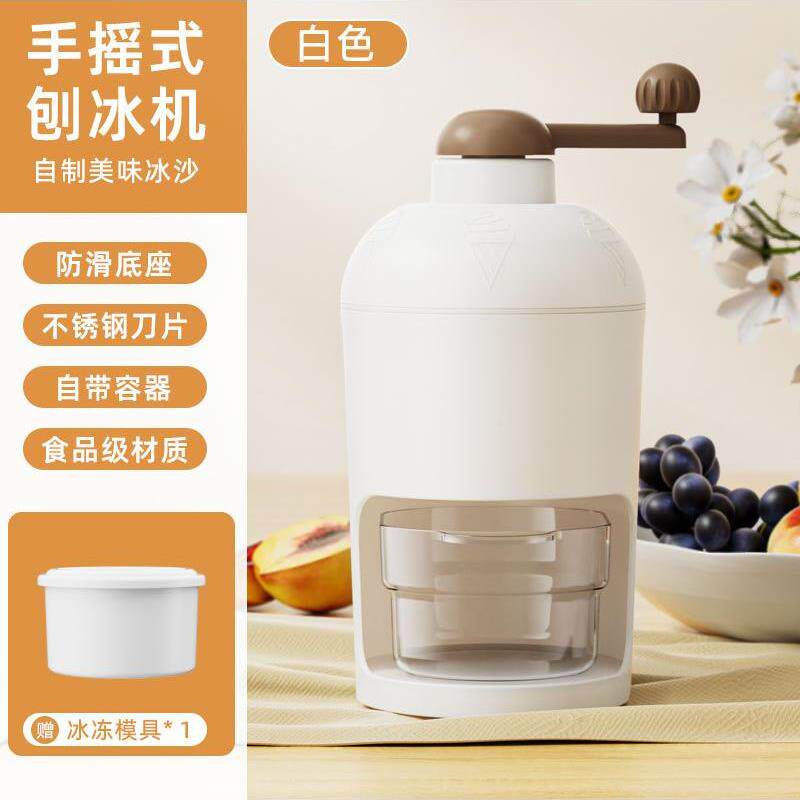 包邮手动刨冰机家用商用小型绵绵冰机器冰沙机碎冰机手摇沙冰机雹