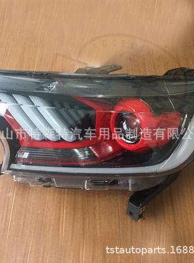 适用福特RANGER撼路者EVEREST2015-2021款全LED大灯单透镜