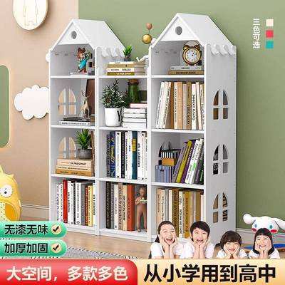 卡通儿童玩具创意家用幼儿园书架简约落地置物架学生收纳书柜架