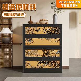 中古风印花钢制斗柜客厅边柜储物柜铁艺五斗柜卧室床尾抽屉收纳柜