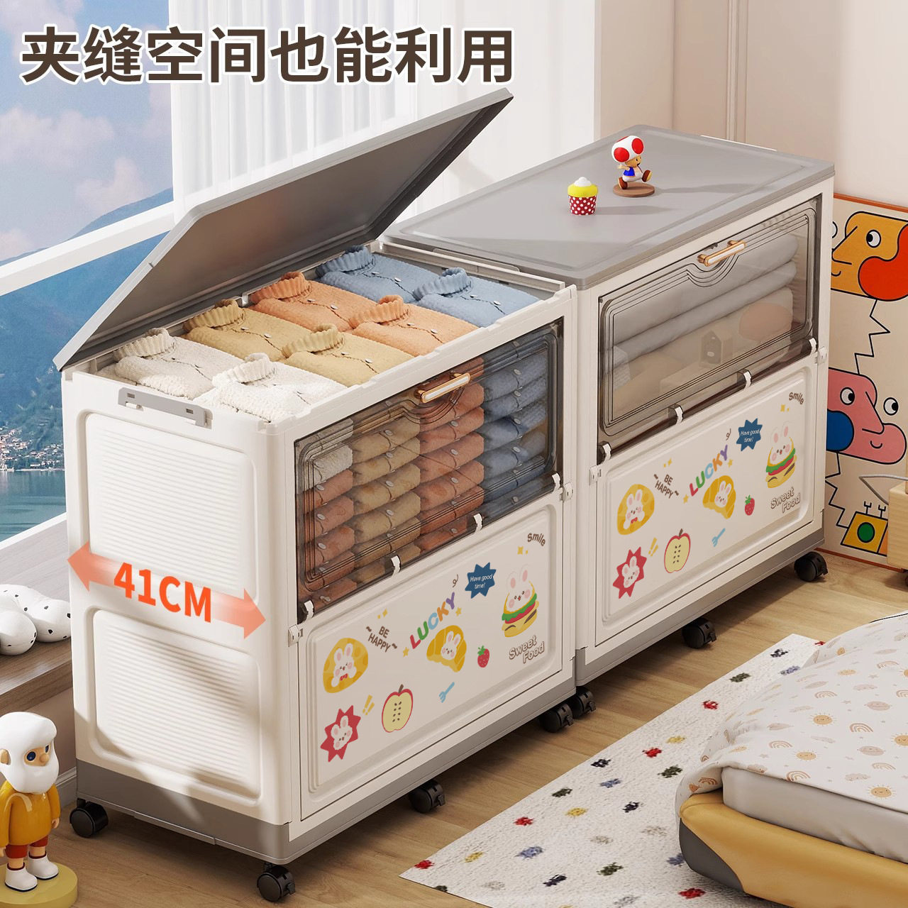 塑料收纳箱宝宝玩具书籍卡通整理箱可折叠带滑轮翻盖特大收纳盒