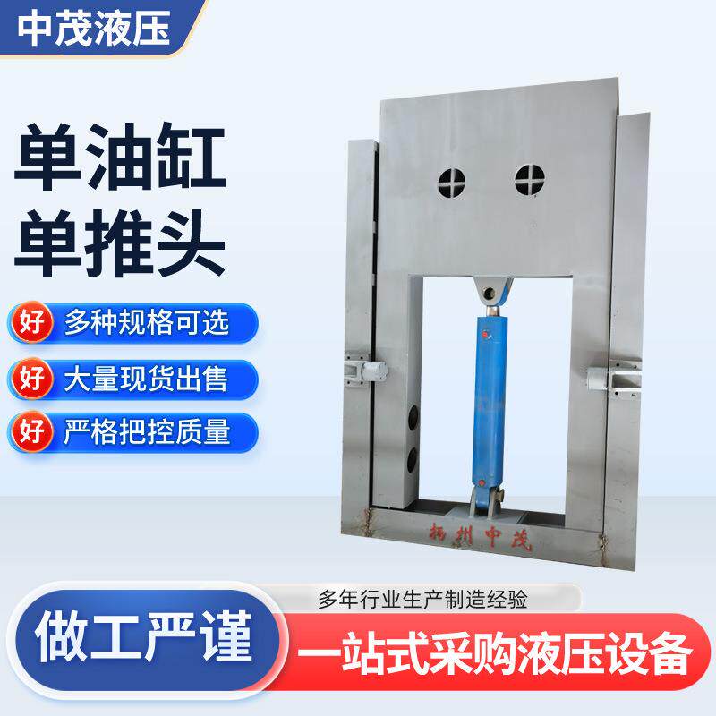 水泥厂专用推雪人装置（单推头）