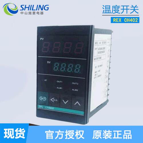 RKC型CD智能温控仪XMT数显恒温控制器CH402REX-C100400700900
