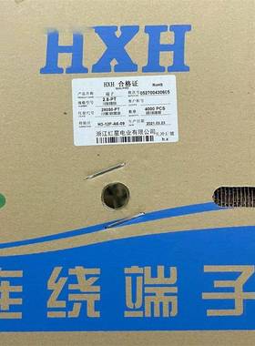 红星接插件2.8-PT车用连接器HX28050-PT插簧连带端子4000只/盘
