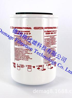 0080MA010P德玛格贺德克HYDAC旋装液压油过滤器滤芯过滤器系统