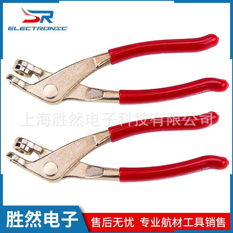 航空工具Cherry®Nipper专用钳子拉枪安后修剪铆钉枪