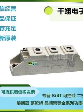 SKKH92/12ESKKH92/08ESKKH92/14ESKKH92/18ESKKH92/16E