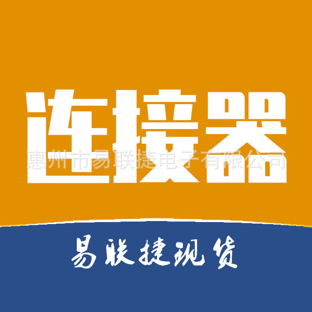 TE泰科连接器2137564-2汽车线束连接器