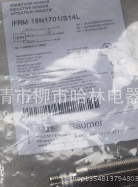 金属感应器抗干扰接近开关IFFM04P1501/O1LIFFM04P1501/01L