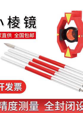 全站仪徕卡小棱镜ADS101隧道监测反射棱镜杆测绘GMP111小棱镜