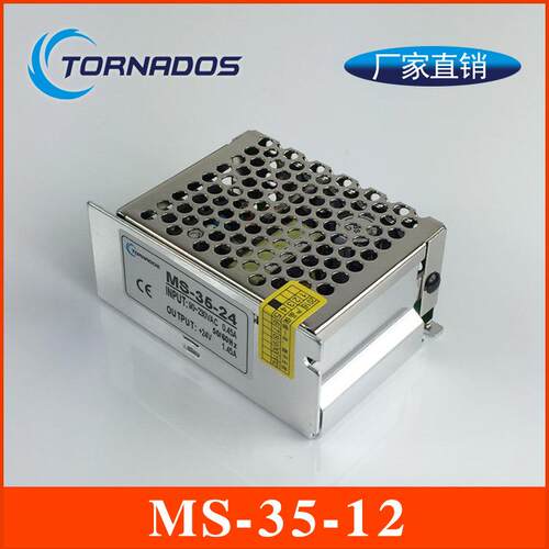 35W12V3A单组MS-35-12小体积开关电源12V3A小型工业直流电源